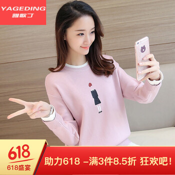 雅歌丁針織衫長(zhǎng)袖