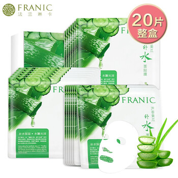 法蘭琳卡面膜正品