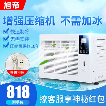 一體機,一體機,國產,國產,怎么樣