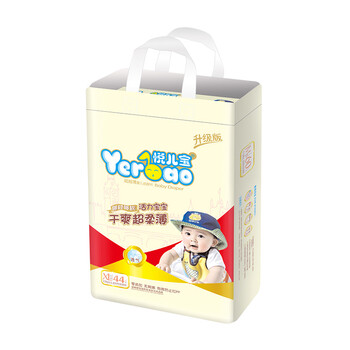 悅兒紙尿褲