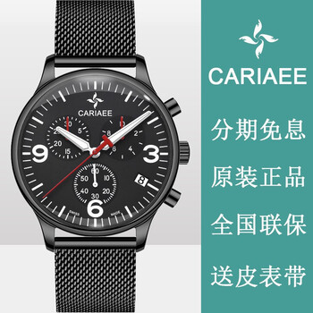 簡約腕表，彰顯你的優(yōu)雅紳士范