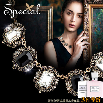 special項鏈項鏈展開(kāi)長(cháng)約41.4cm 另有延長(cháng)鏈約7cm