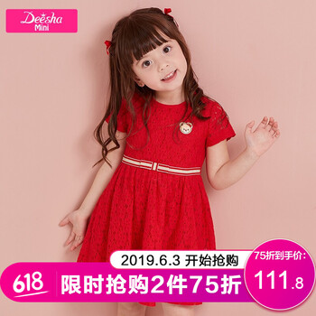 笛莎童裝裙子