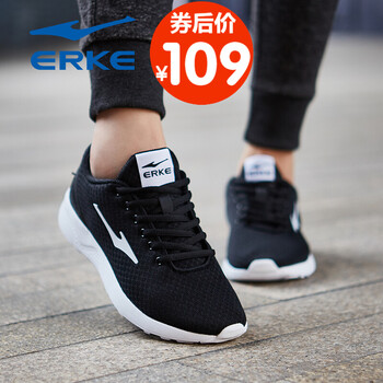 鴻星爾克（ERKE）跑步鞋正黑-夏季透氣款（女款） 