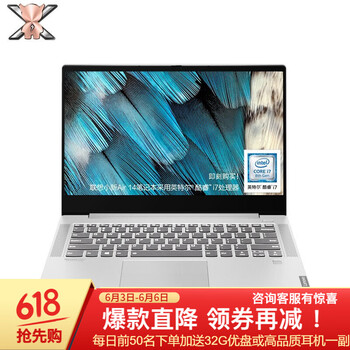 輕奢筆記本