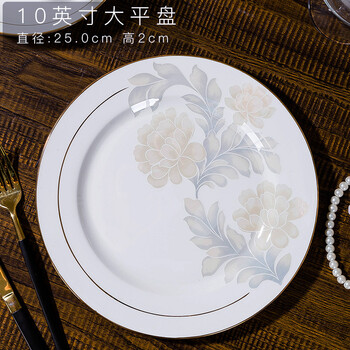 套裝陶瓷碗勺
