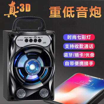 拼搏者 A8 音箱/音響 黑色+送16G優(yōu)盤(pán)