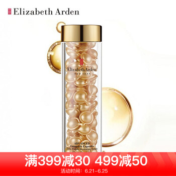 伊麗莎白雅頓（Elizabeth Arden）乳液/面霜滋潤(rùn)，提拉緊致，補(bǔ)水