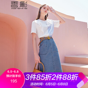 甜美網(wǎng)紗半身裙，打造性感女神