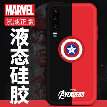 告別裸奔，時(shí)尚百搭的手機(jī)殼
