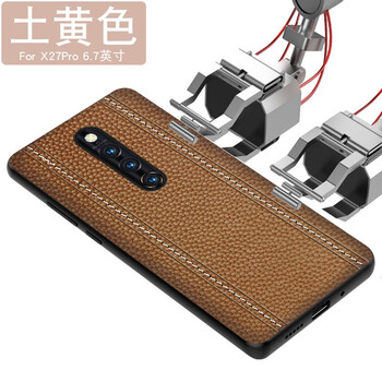 精美真皮手機(jī)殼，不在話下