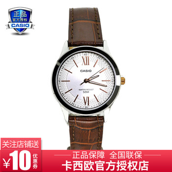 卡西歐ltp2085l