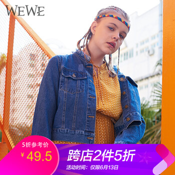 唯唯（WEWE） 半高領(lǐng) 長(zhǎng)袖 女 短外套 口袋