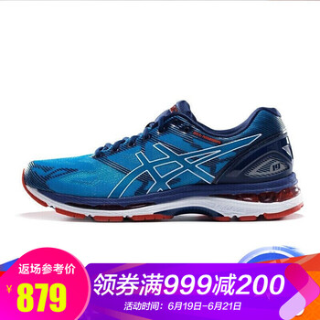 亞瑟士（ASICS）跑步鞋NIMBUS 19 T700N-4301 
