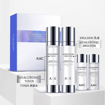 AHC套裝/禮盒控油平衡，美白，細致毛孔，曬后修復(fù)，舒緩鎮(zhèn)靜，提拉緊致，保濕，補水
