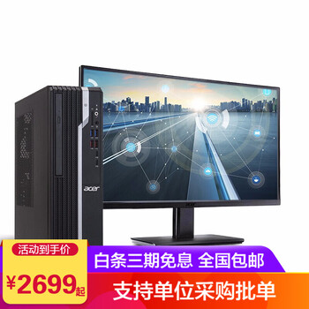 宏基,怎么樣,宏基,顯示器,顯示器