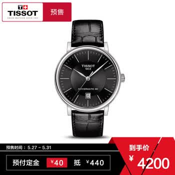 tissot,�ֱ�,tissot,�ֱ�,����,��ʿ,����,��ʿ,����,���а�,�Ƽ�