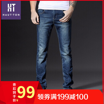 皓頓（HAUT TON） 錐形褲 青春休閑 男士牛仔褲