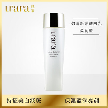 shiseido,排名,shiseido,排行榜,資生堂,美白,美白,資生堂,推薦