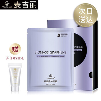 口碑補水面膜
