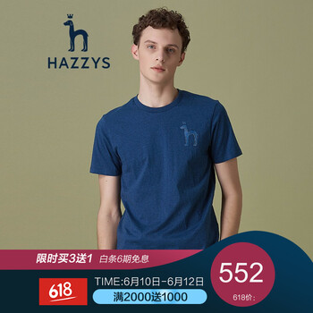 哈吉斯（HAZZYS） 長袖 男士T恤 深藍色DL 