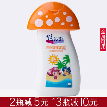 保濕防曬霜，讓你的肌膚更水潤