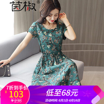 元素,新款,紋長(zhǎng),流行,樣式,趨勢(shì),豹紋,長(zhǎng)裙,裙連衣裙,衣裙