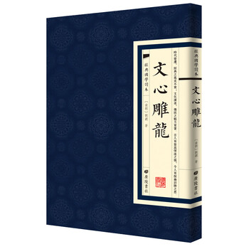 國學(xué)讀本