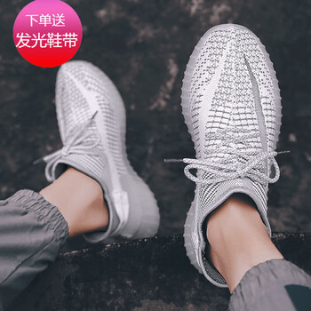 350v2椰子鞋