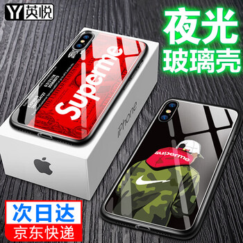 英悅 小米9 手機殼/保護套