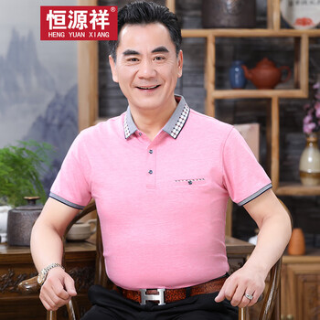 恒源祥 短袖 男士T恤 8701粉色 