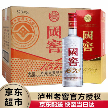 瀘州老窖52度好