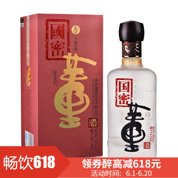 國密董酒500ml
