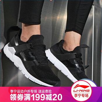 一，系帶跑鞋讓你的運動更舒適