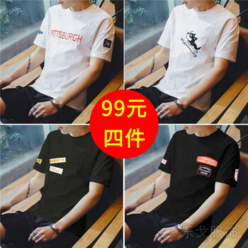 樂戈（LOHRGLER） 短袖 男士T恤 T22白+T72白+T76黑+T77黑 