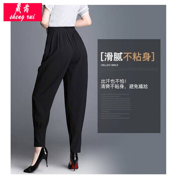 寬松休閑哈倫褲，穿出你的美