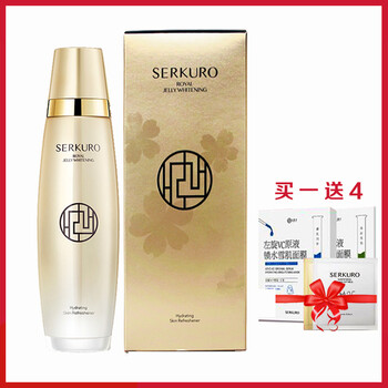 九美子美白爽膚水