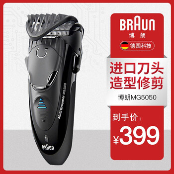 功能,怎么樣,功能,造型器,造型器