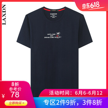 萊克斯頓（laxdn） 短袖 男士T恤 藍(lán)黑色7302 