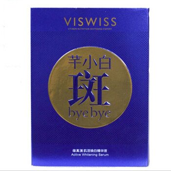 維真渼面部護膚