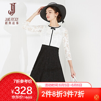 穿搭裙，打造你的少女心