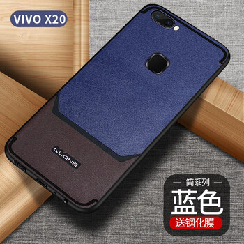 洛科 vivox20 手機(jī)殼/保護(hù)套