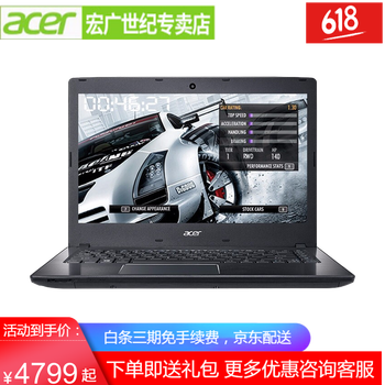 宏基筆記本p249