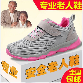 以澈（YICHE）男士淺灰色（女款）8805 40