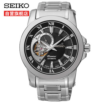 seiko手表premier