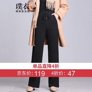 加厚毛線褲,加厚毛線褲,怎么樣