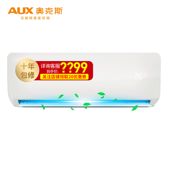 節(jié)能變頻空調(diào)，讓你的家四季如春