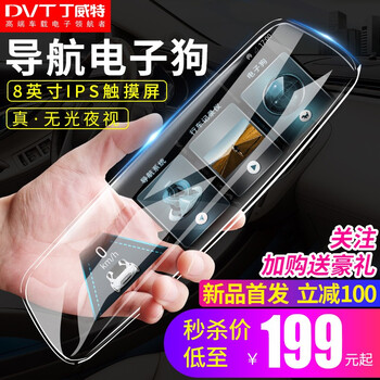 行車記錄儀，給你一個(gè)安全的家