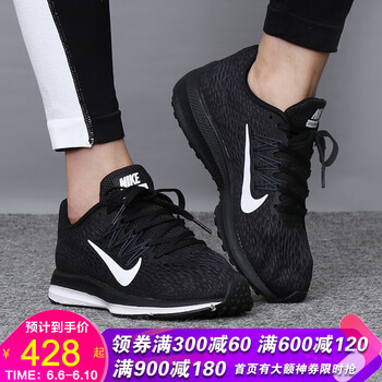 輕質(zhì)跑鞋，運(yùn)動(dòng)休閑更舒適