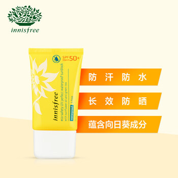 夏季皮膚干燥，清爽防曬水來(lái)幫你